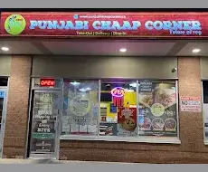 Punjabi Chaap (Airport & Sandalwood)