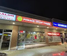 Punjabi Chaap (Airport & Sandalwood)